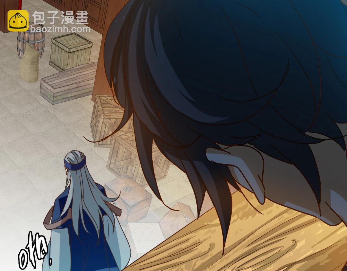 🍻疯狂升级系统 第21话 全力出手 第16页