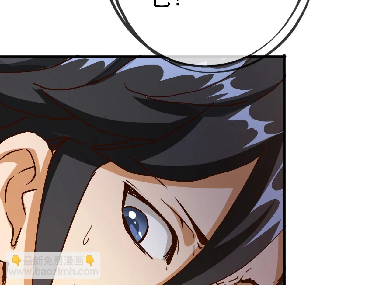 🍻疯狂升级系统 第21话 全力出手 第18页