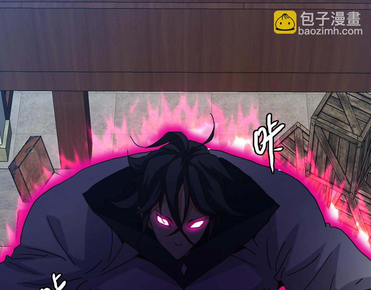 🍻疯狂升级系统 第21话 全力出手 第23页