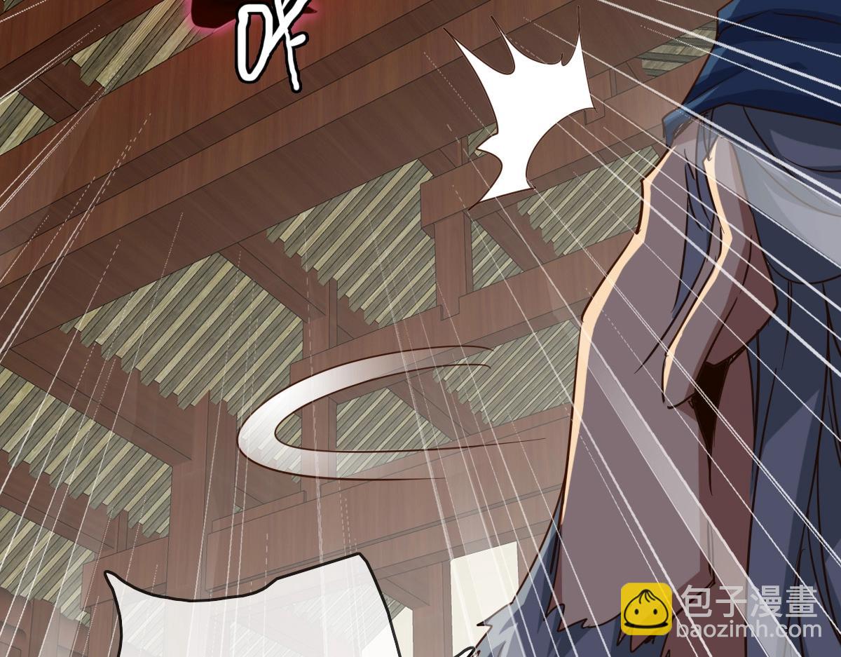 🍻疯狂升级系统 第21话 全力出手 第28页