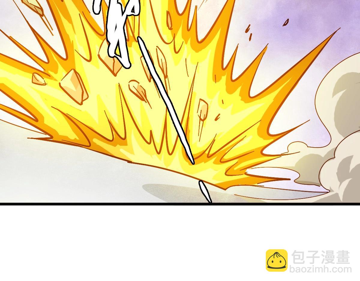 🍻疯狂升级系统 第21话 全力出手 第31页
