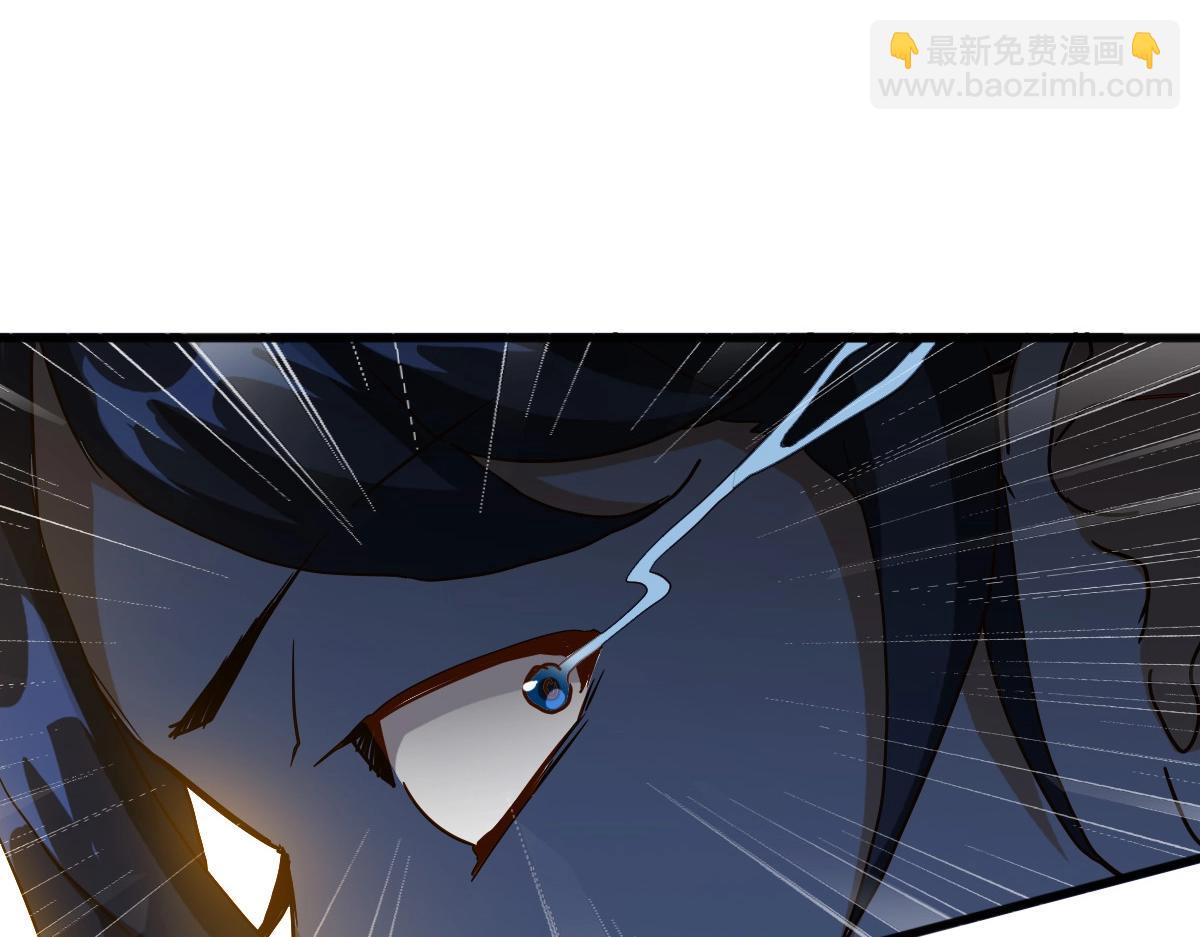 🍻疯狂升级系统 第21话 全力出手 第32页