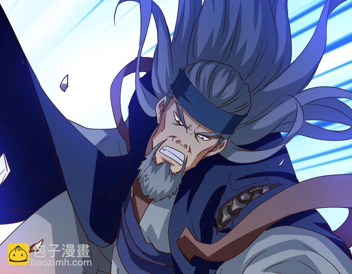 🍻疯狂升级系统 第21话 全力出手 第34页