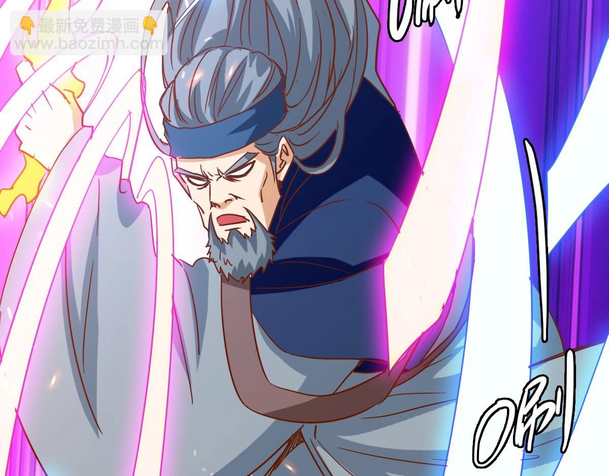 🍻疯狂升级系统 第21话 全力出手 第40页