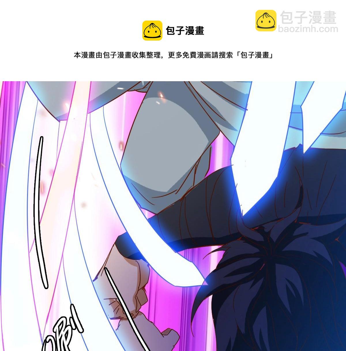 🍻疯狂升级系统 第21话 全力出手 第41页