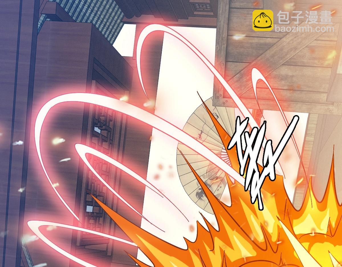 🍻疯狂升级系统 第21话 全力出手 第44页