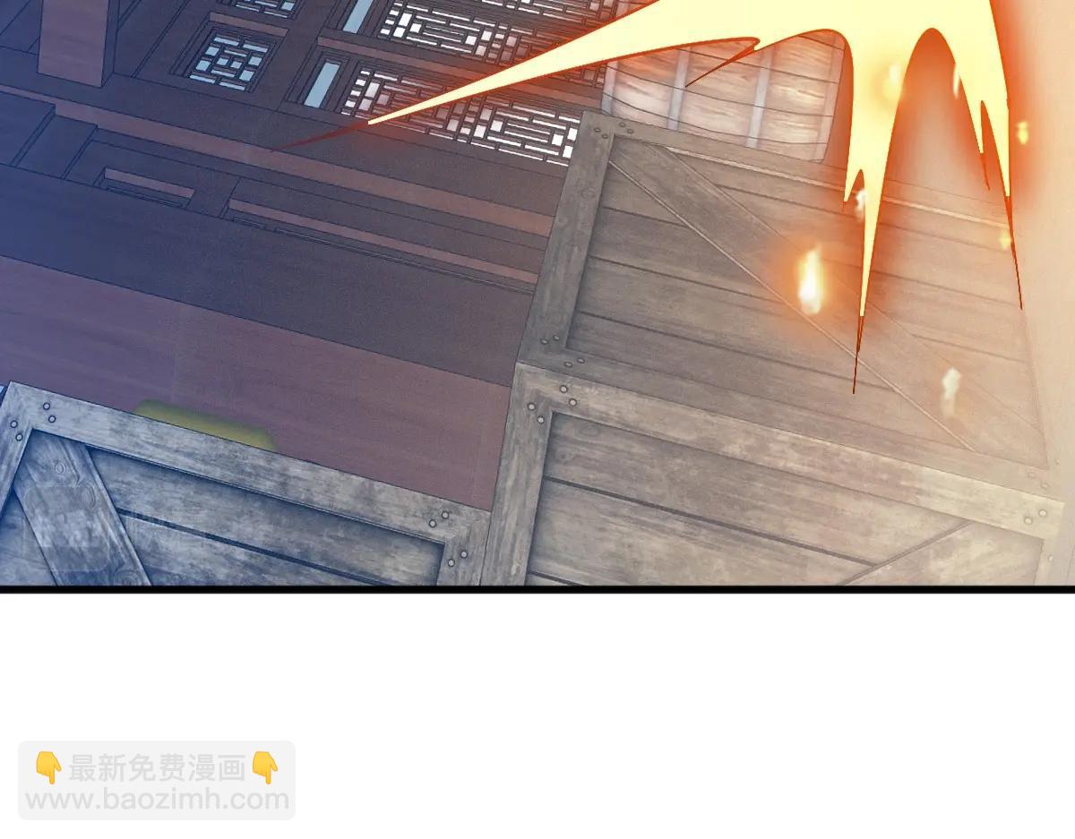 🍻疯狂升级系统 第21话 全力出手 第46页
