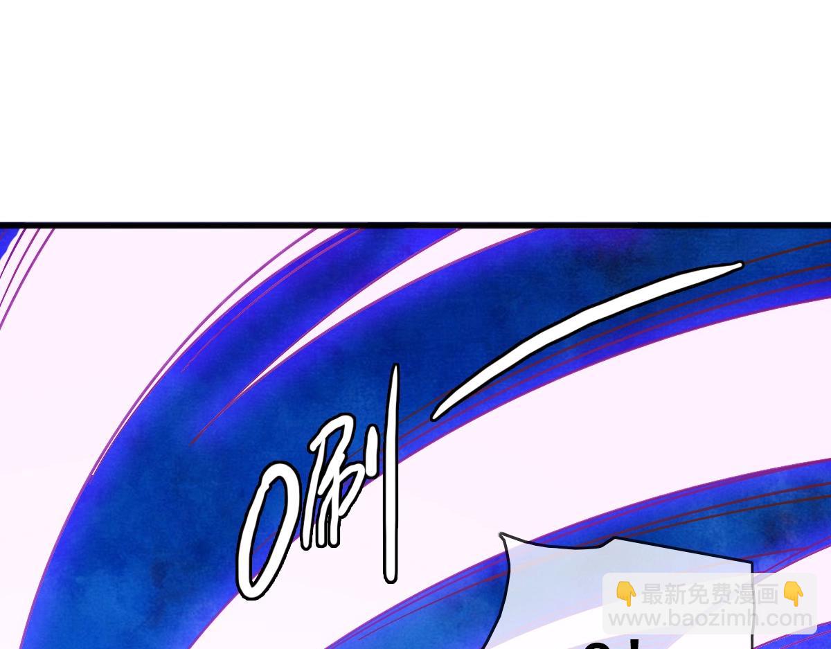 🍻疯狂升级系统 第21话 全力出手 第47页