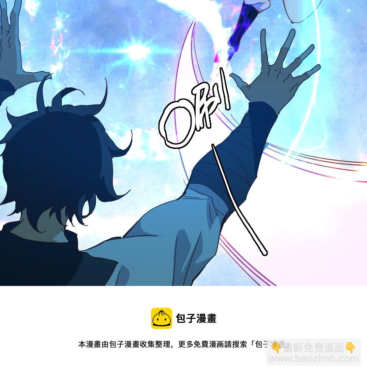 🍻疯狂升级系统 第21话 全力出手 第49页
