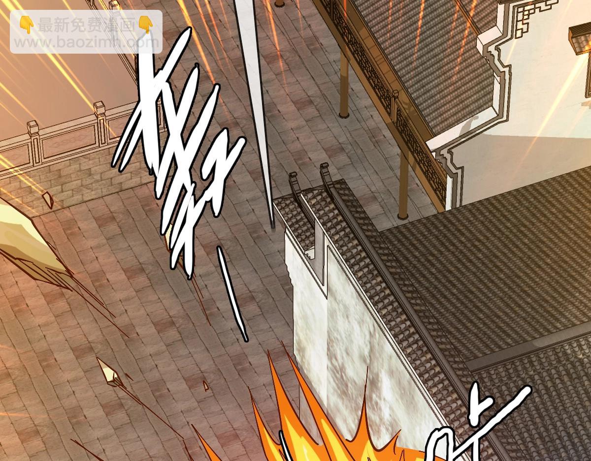 🍻疯狂升级系统 第21话 全力出手 第6页