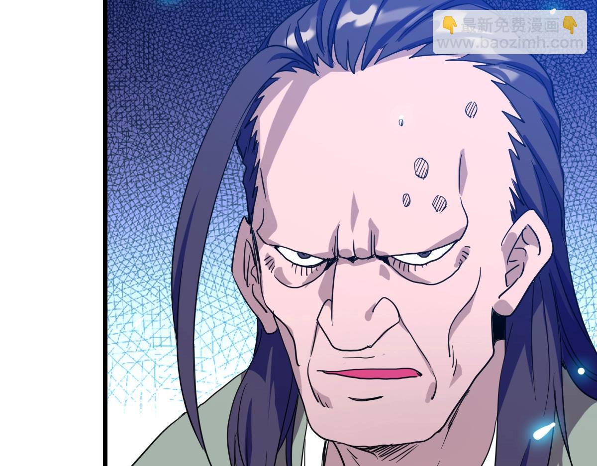 🍻疯狂升级系统 第23话 英雄救美 第11页