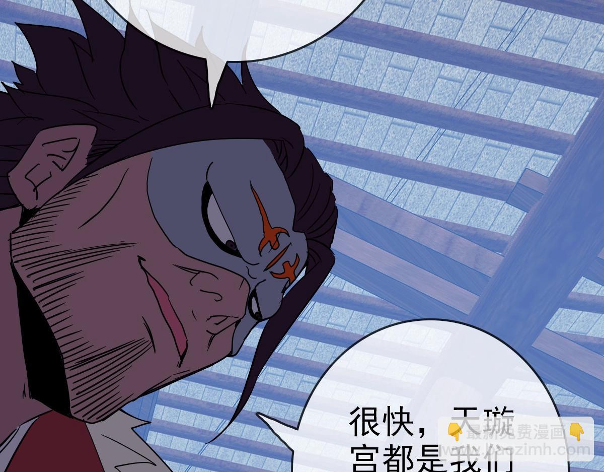 🍻疯狂升级系统 第23话 英雄救美 第22页