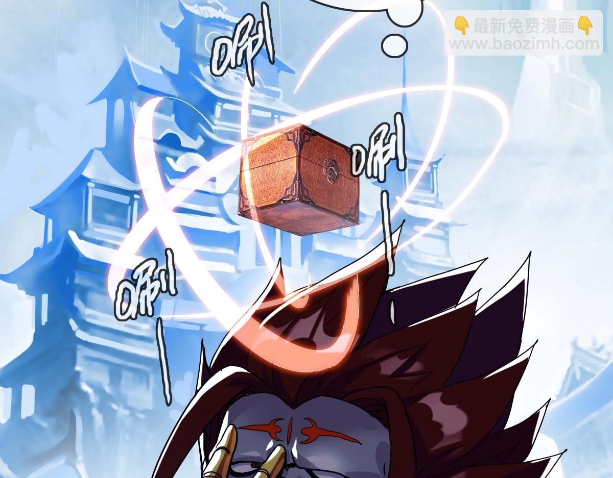 🍻疯狂升级系统 第23话 英雄救美 第27页