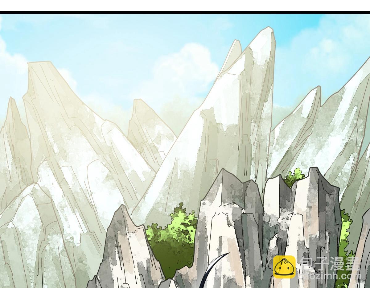 🍻疯狂升级系统 第23话 英雄救美 第32页
