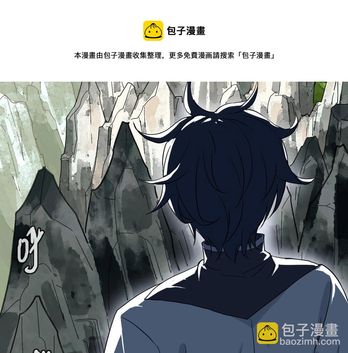 🍻疯狂升级系统 第23话 英雄救美 第33页