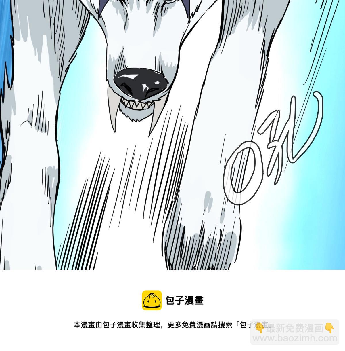 🍻疯狂升级系统 第23话 英雄救美 第41页