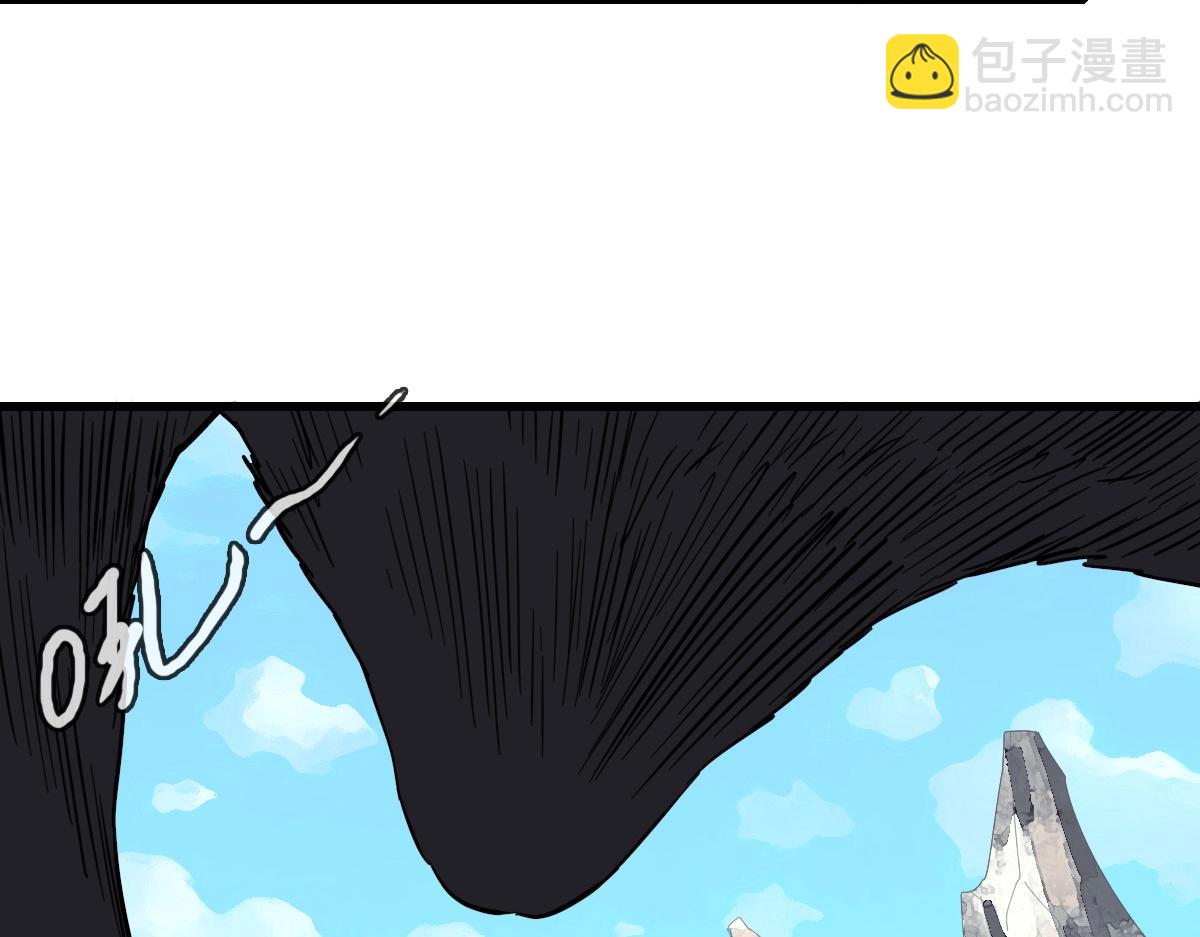 🍻疯狂升级系统 第23话 英雄救美 第43页