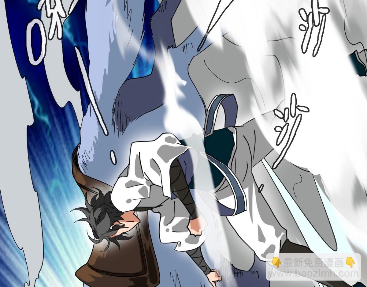 🍻疯狂升级系统 第23话 英雄救美 第47页