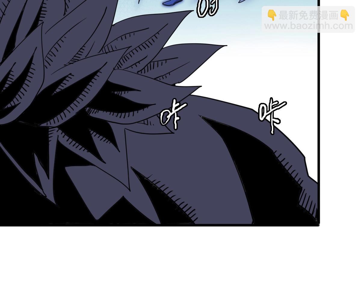 🍻疯狂升级系统 第27话 龙神传承 第10页