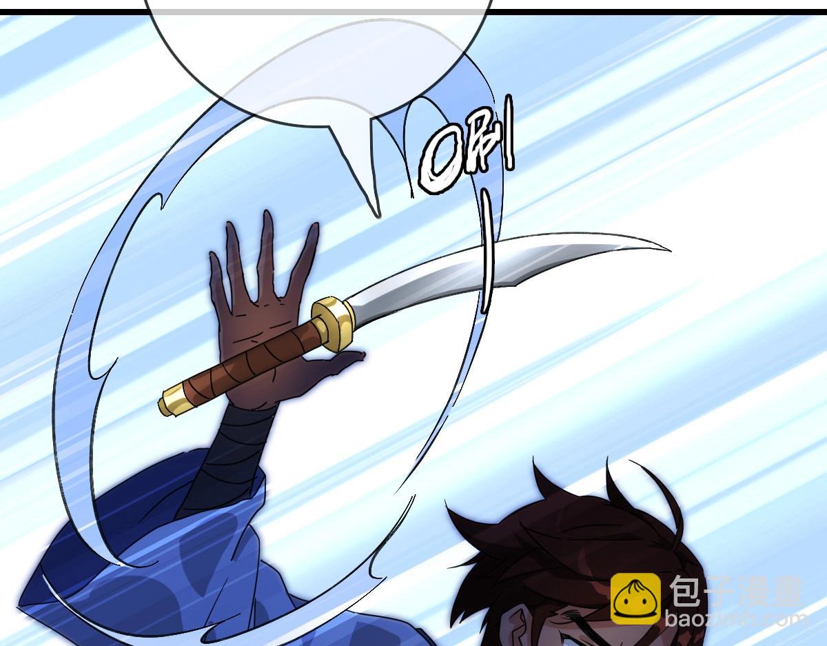🍻疯狂升级系统 第27话 龙神传承 第19页