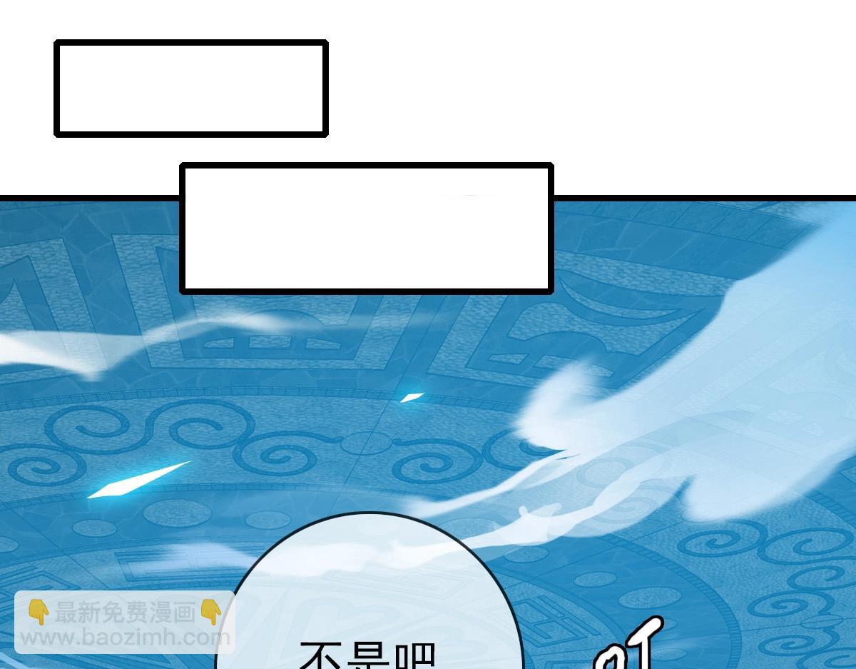 🍻疯狂升级系统 第27话 龙神传承 第28页