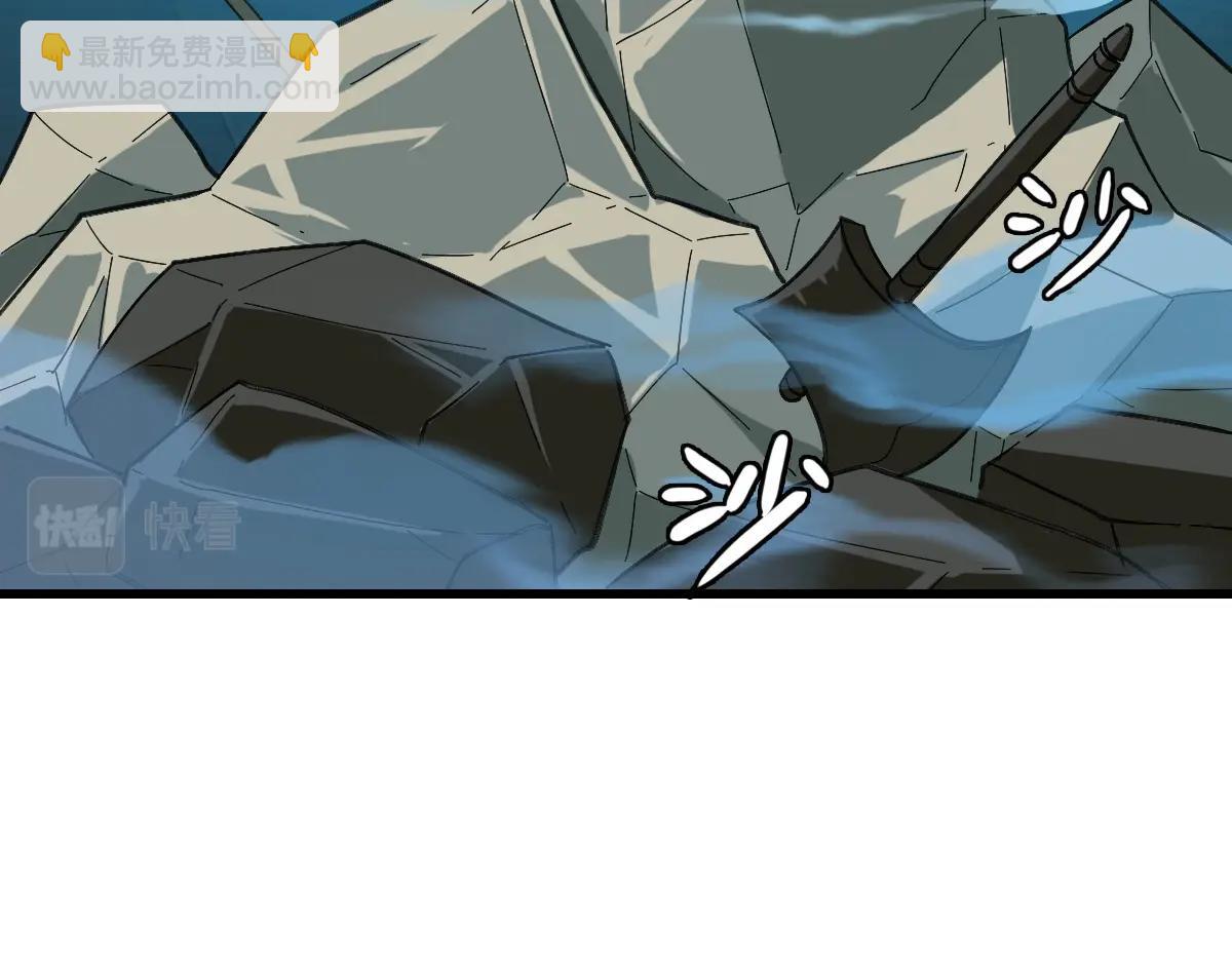 🍻疯狂升级系统 第27话 龙神传承 第30页