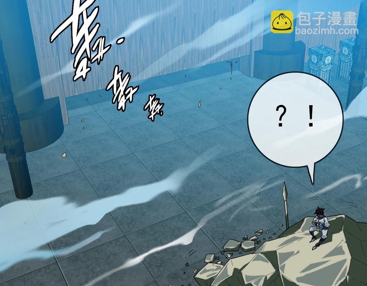 🍻疯狂升级系统 第27话 龙神传承 第34页