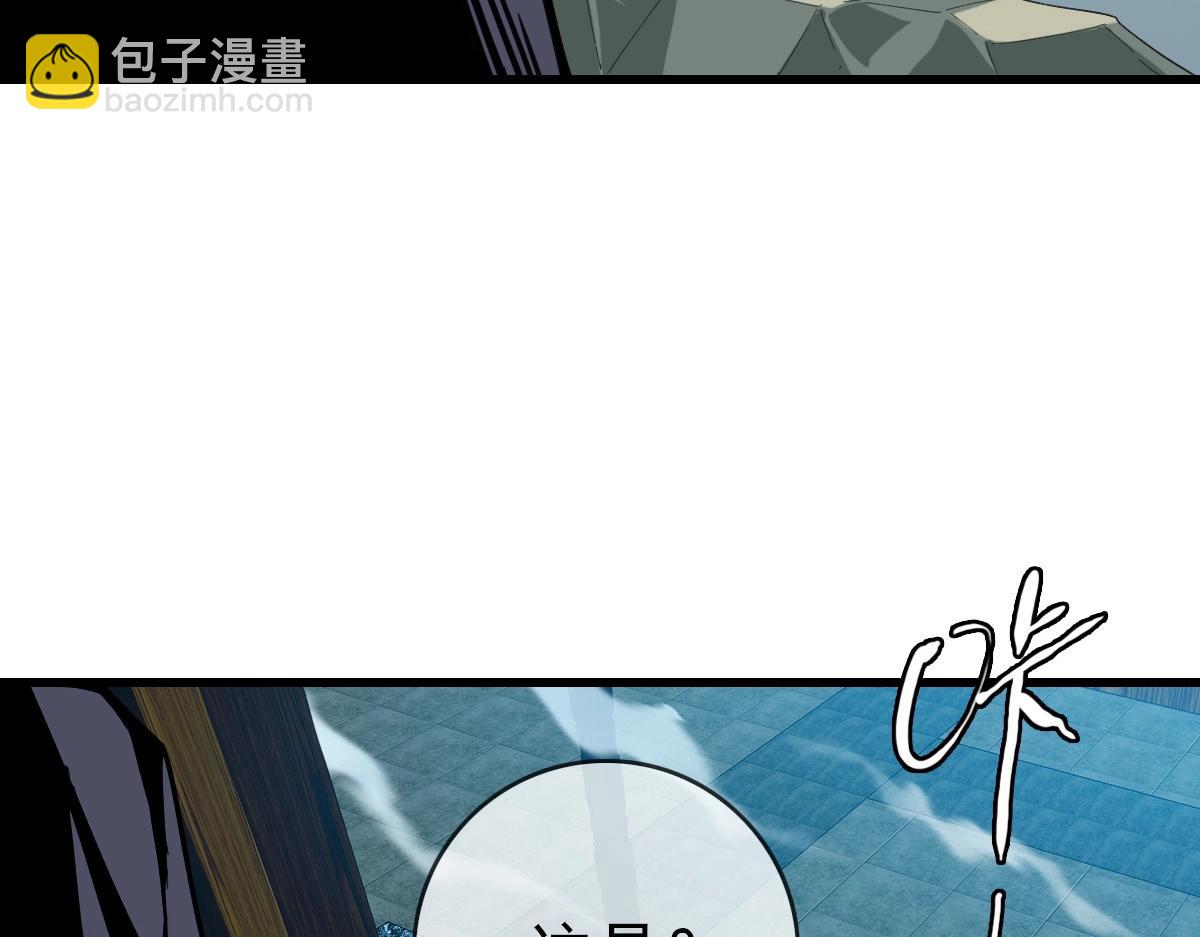 🍻疯狂升级系统 第27话 龙神传承 第37页