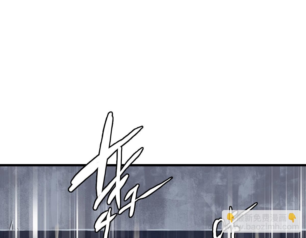 🍻疯狂升级系统 第27话 龙神传承 第39页