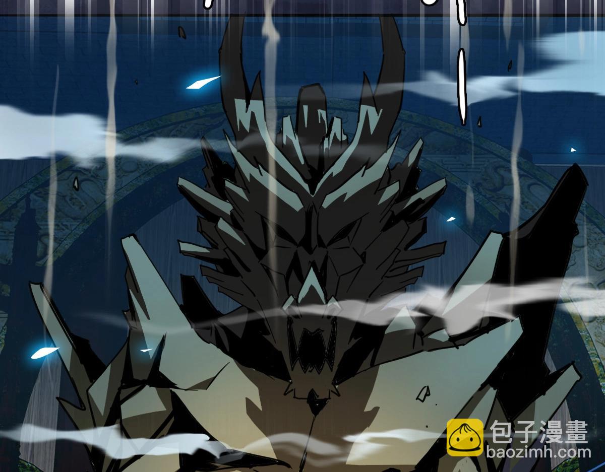🍻疯狂升级系统 第27话 龙神传承 第40页