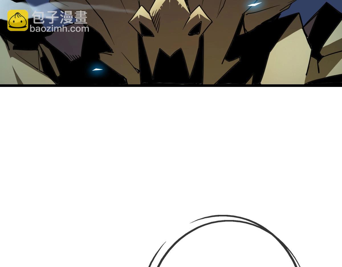 🍻疯狂升级系统 第27话 龙神传承 第44页
