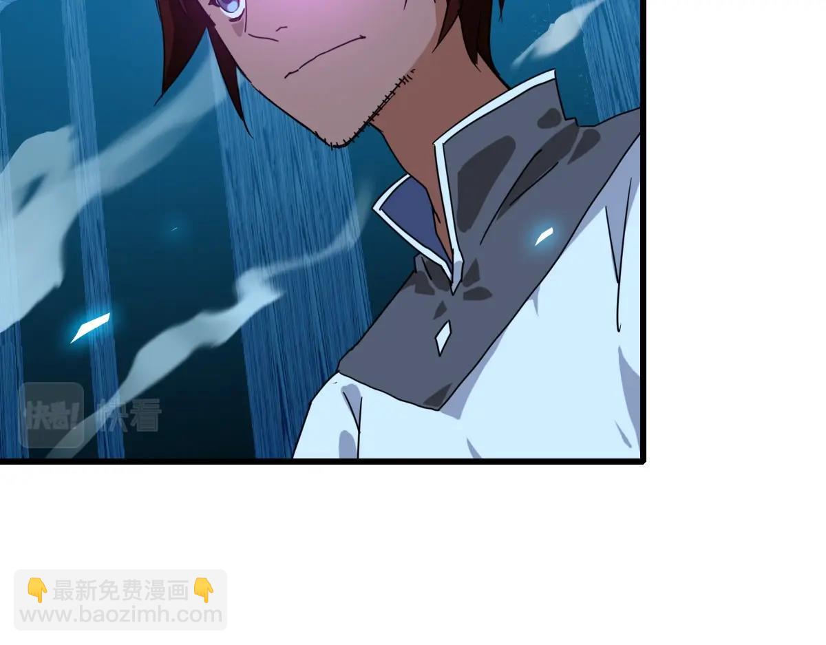 🍻疯狂升级系统 第27话 龙神传承 第46页