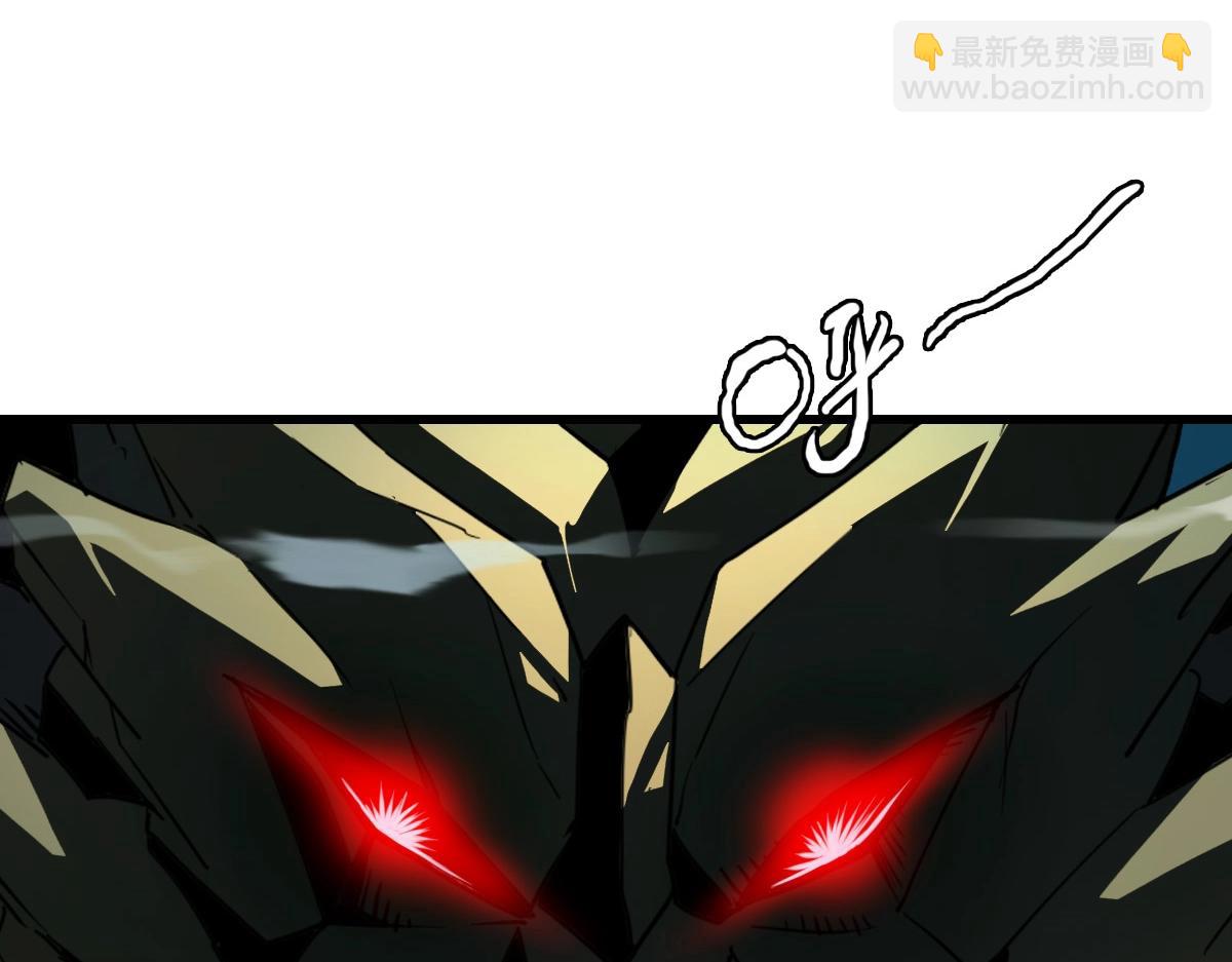🍻疯狂升级系统 第27话 龙神传承 第47页