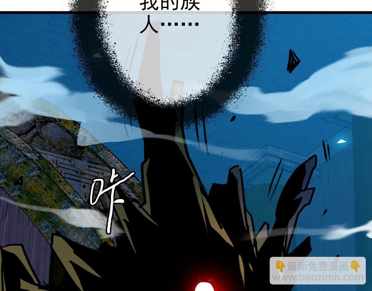 🍻疯狂升级系统 第27话 龙神传承 第49页