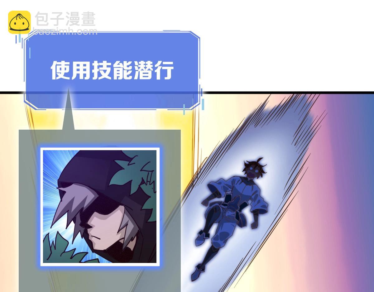 🍻疯狂升级系统 第27话 龙神传承 第5页