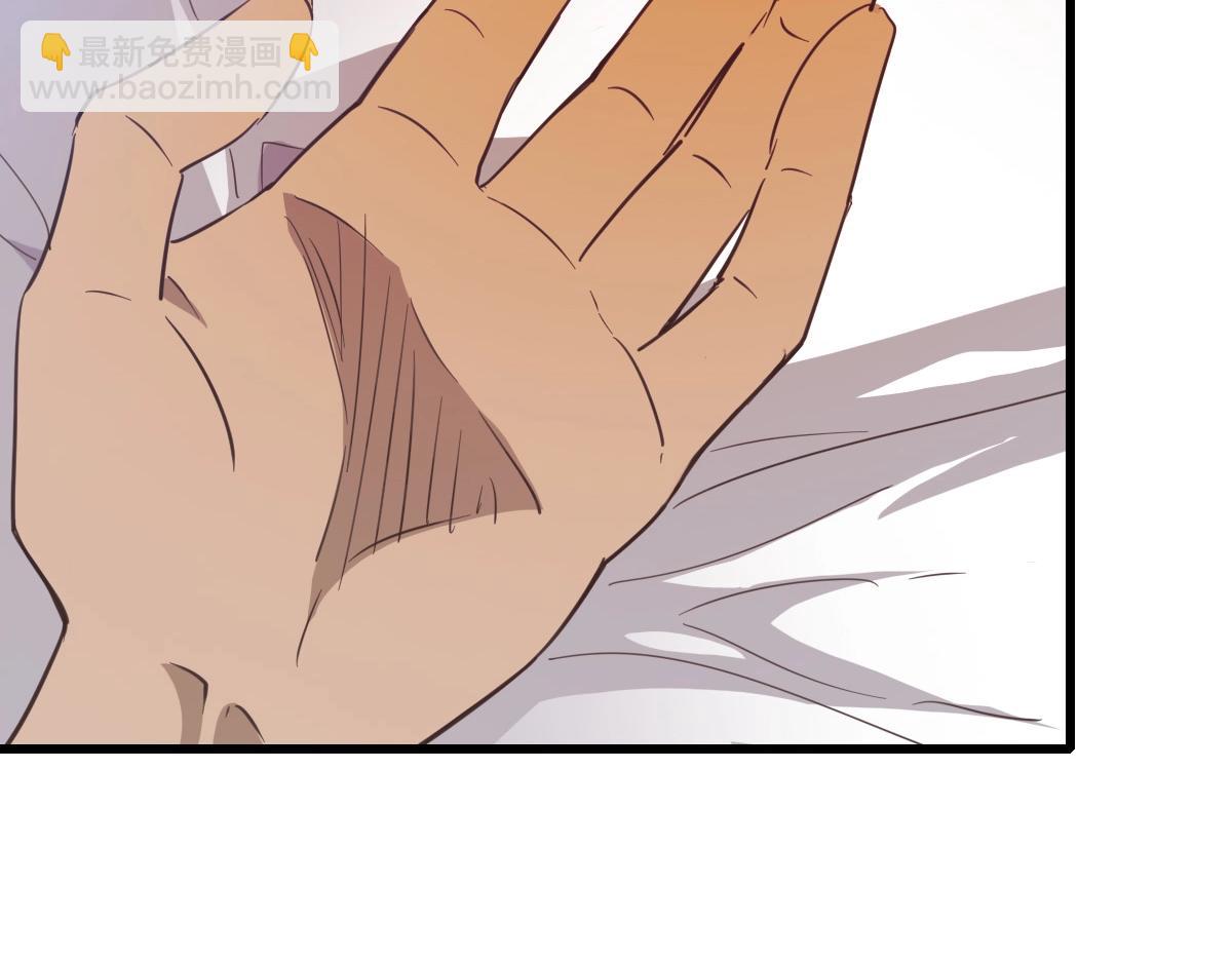 🍻疯狂升级系统 第29话 紫火神炉 第18页