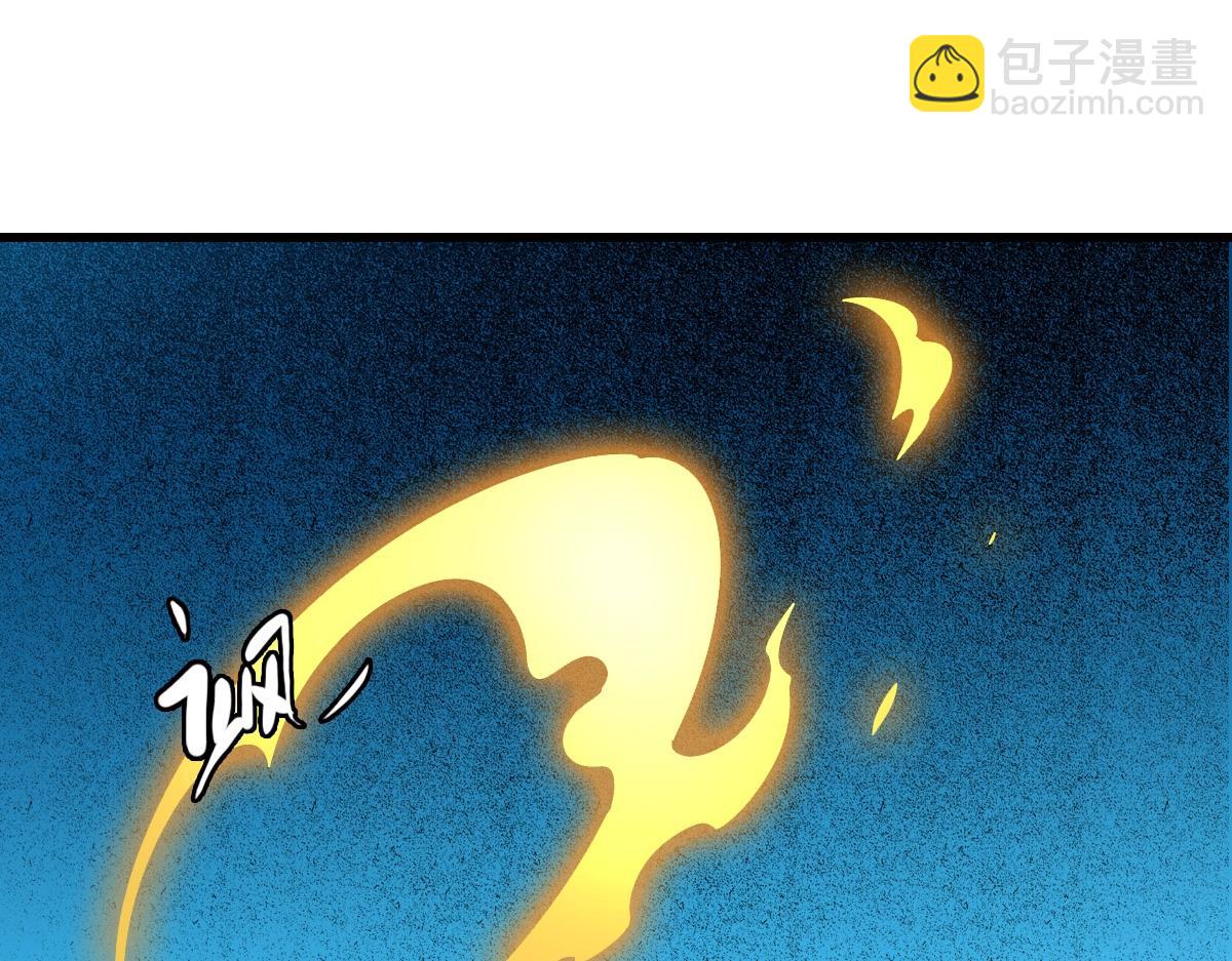 🍻疯狂升级系统 第29话 紫火神炉 第27页