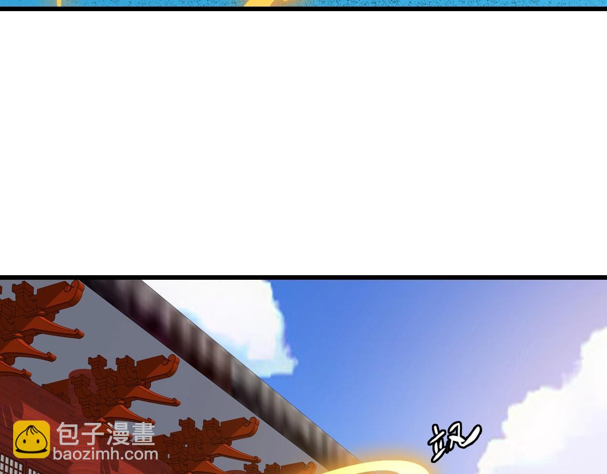 🍻疯狂升级系统 第29话 紫火神炉 第28页
