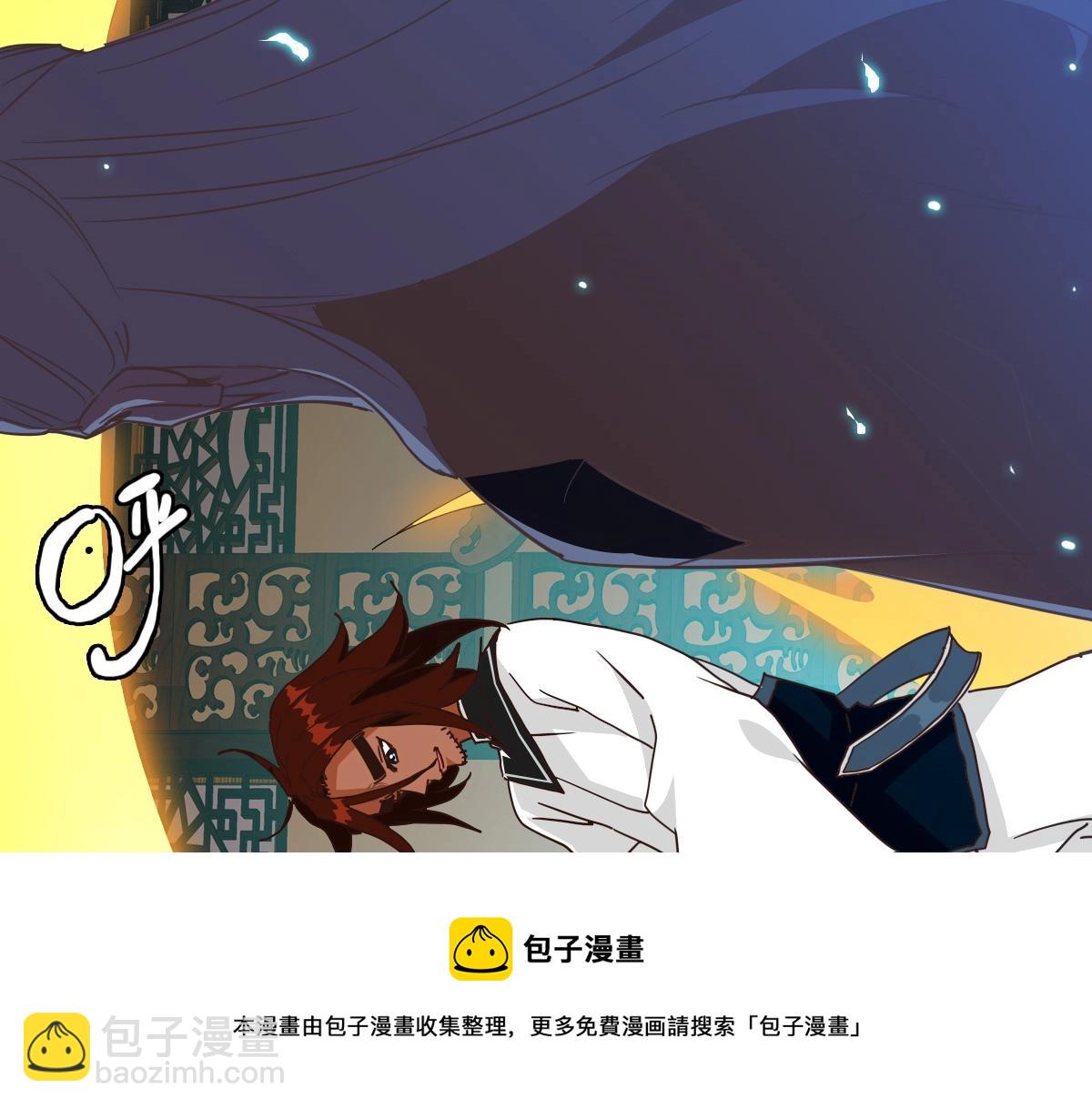 🍻疯狂升级系统 第29话 紫火神炉 第31页