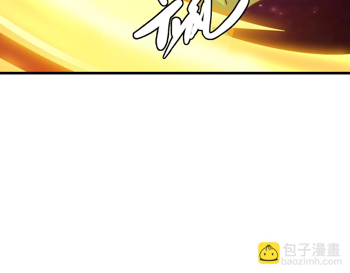 🍻疯狂升级系统 第29话 紫火神炉 第36页