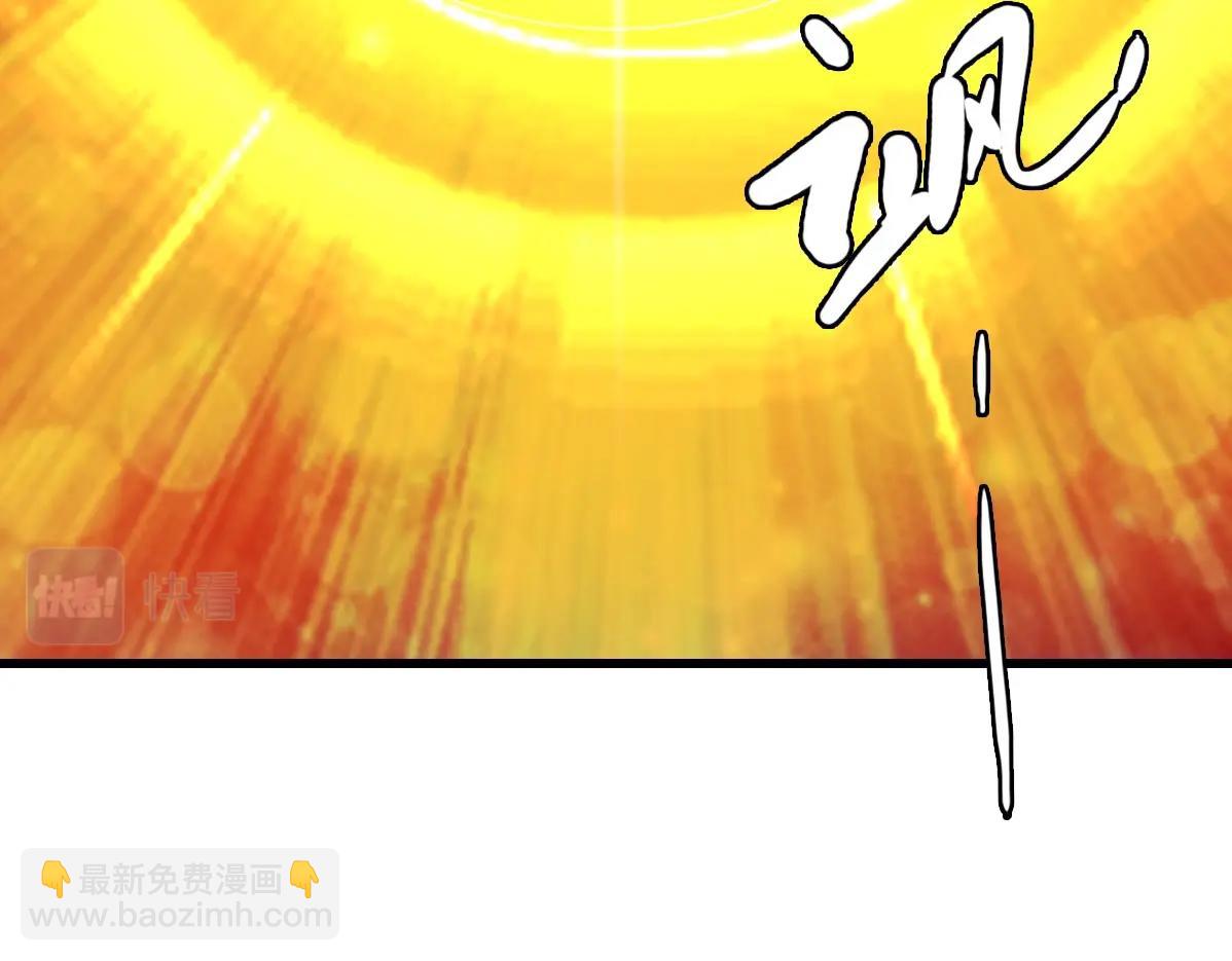 🍻疯狂升级系统 第29话 紫火神炉 第39页