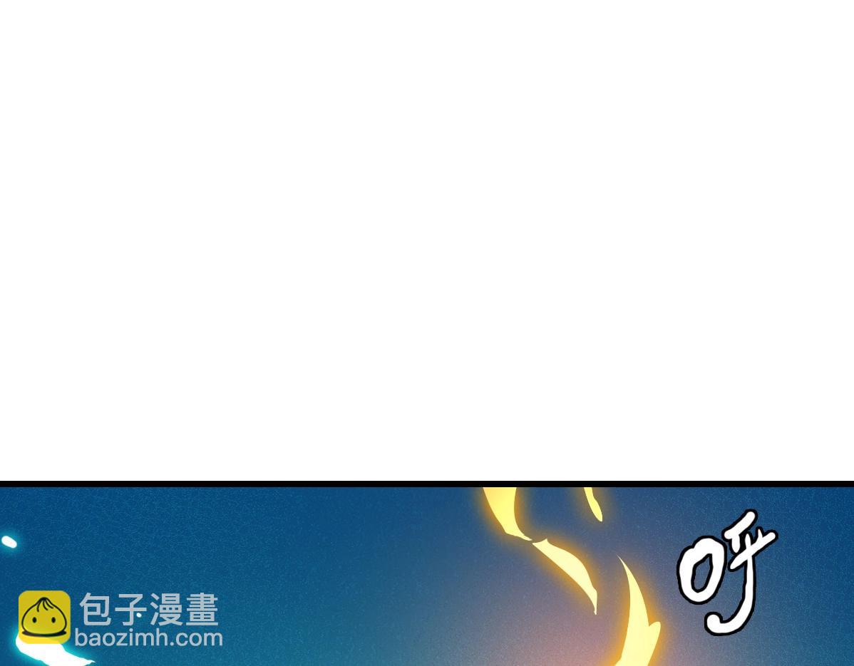 🍻疯狂升级系统 第29话 紫火神炉 第46页