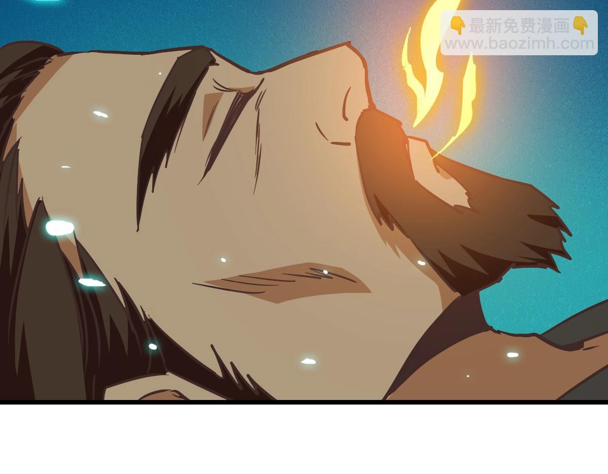 🍻疯狂升级系统 第29话 紫火神炉 第47页