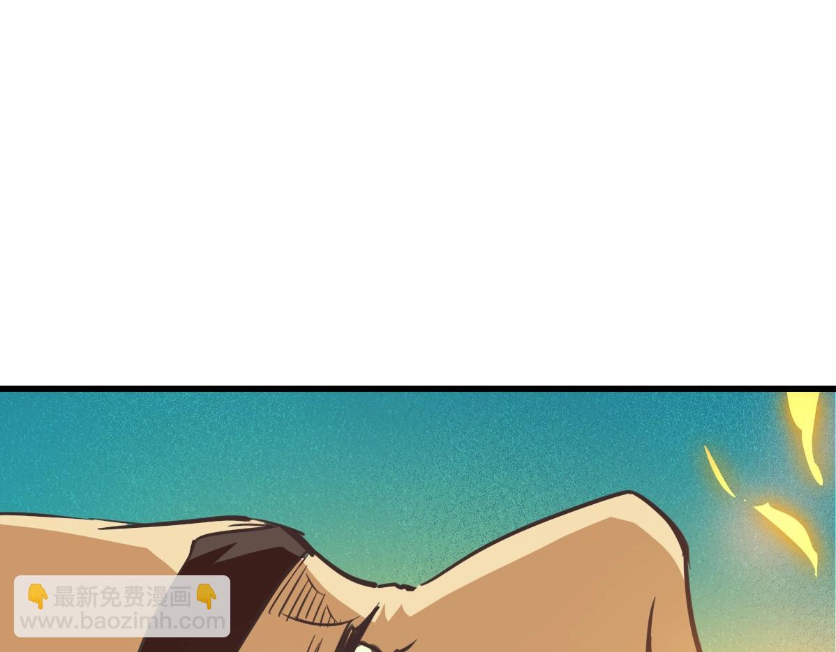 🍻疯狂升级系统 第29话 紫火神炉 第48页