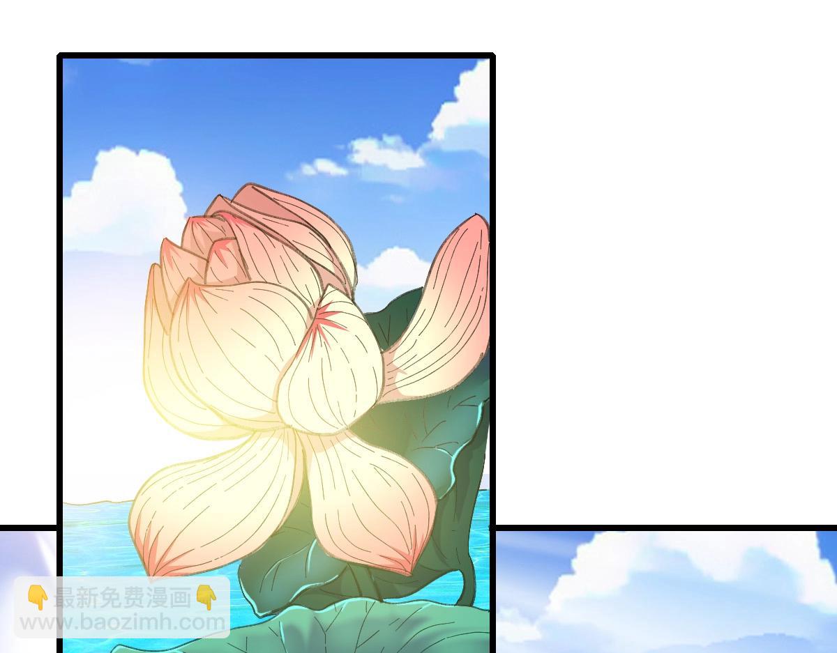 🍻疯狂升级系统 第29话 紫火神炉 第5页