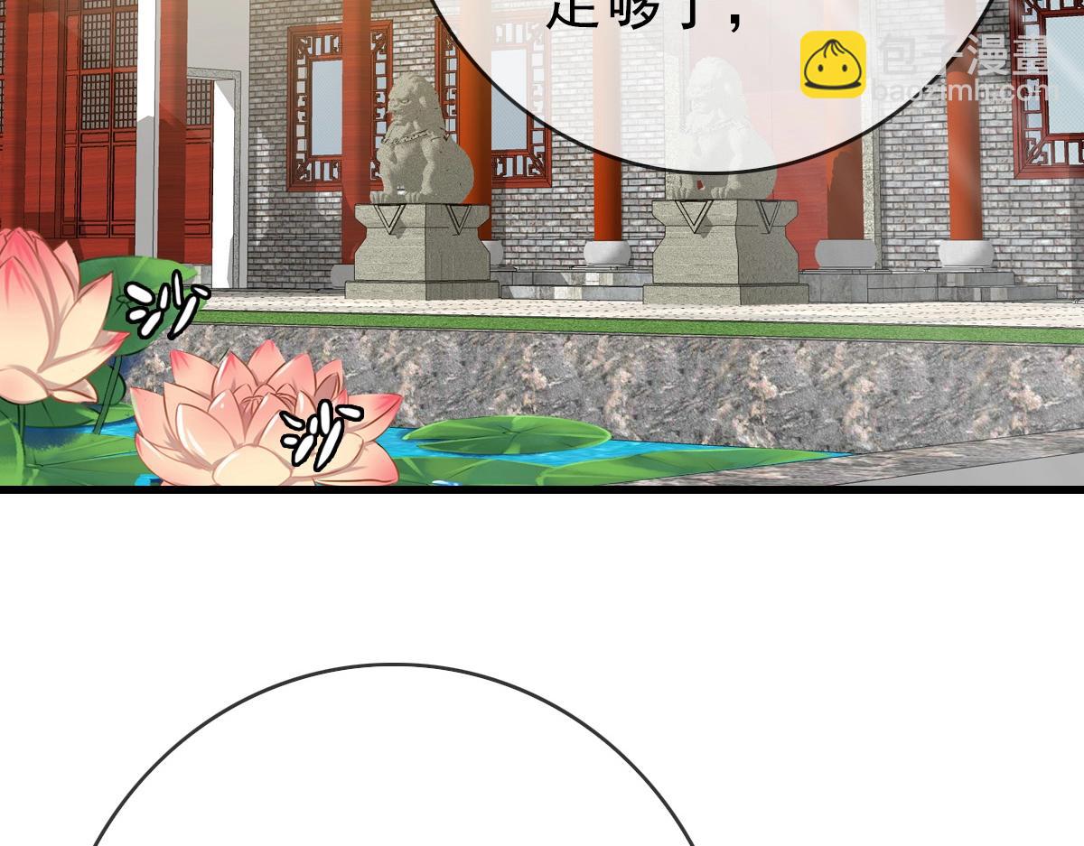 🍻疯狂升级系统 第29话 紫火神炉 第7页