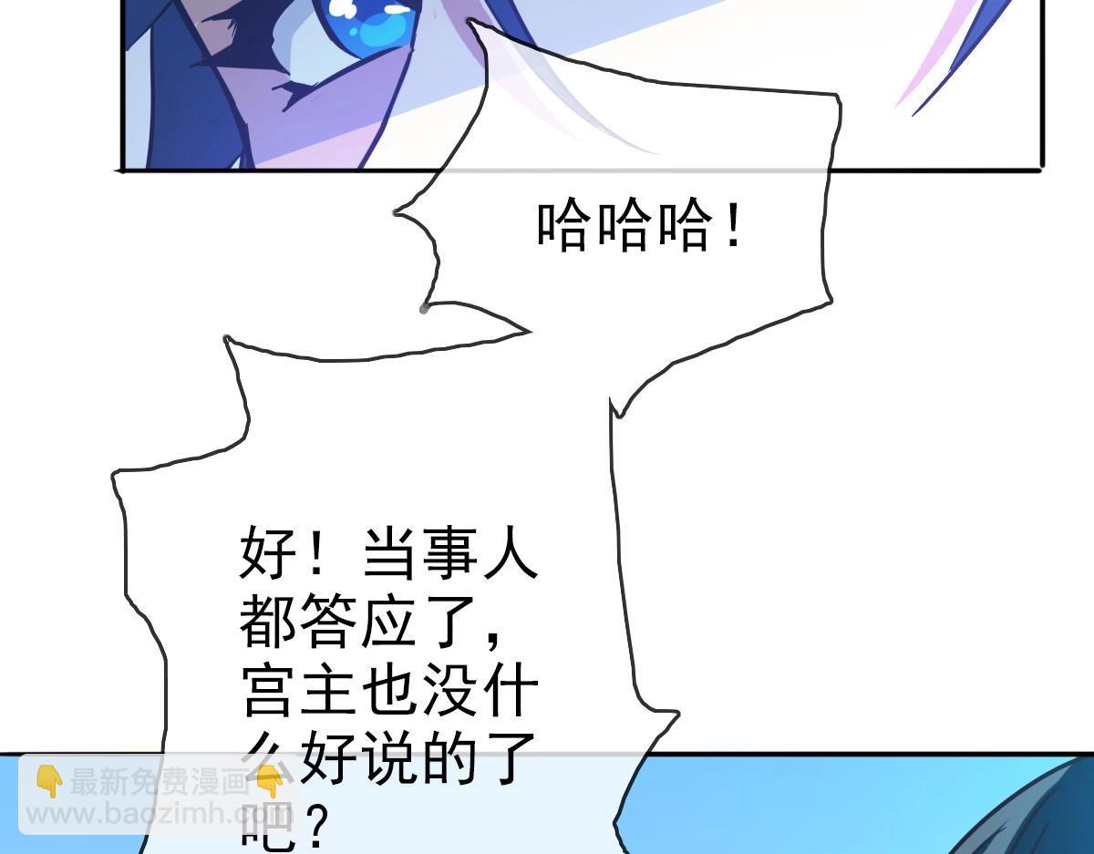 🍻疯狂升级系统 第3话 系统入门！ 第15页