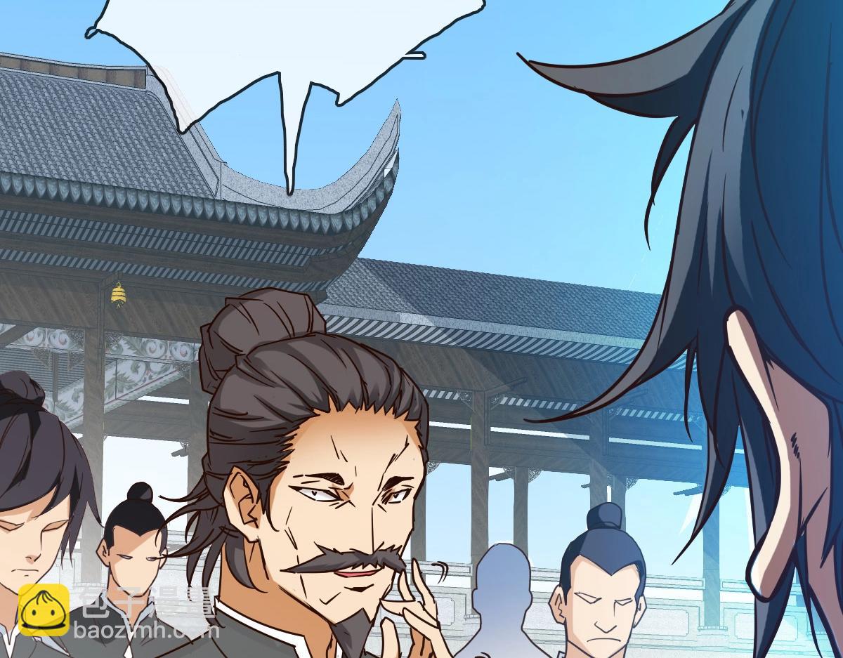 🍻疯狂升级系统 第3话 系统入门！ 第16页