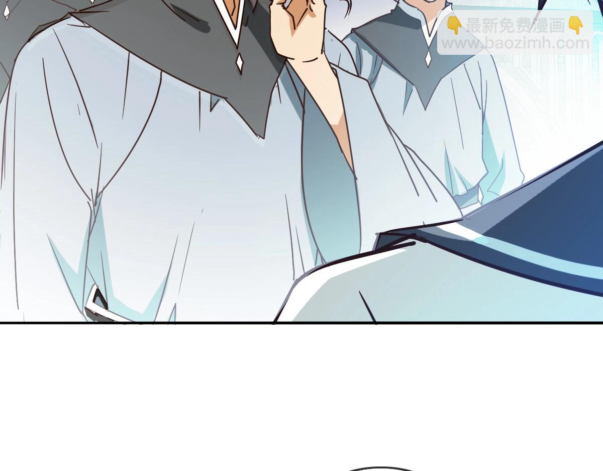 🍻疯狂升级系统 第3话 系统入门！ 第17页