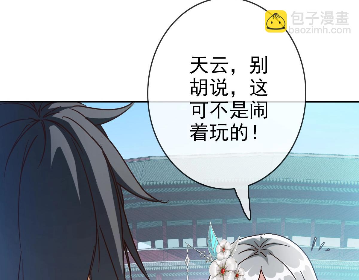 🍻疯狂升级系统 第3话 系统入门！ 第18页